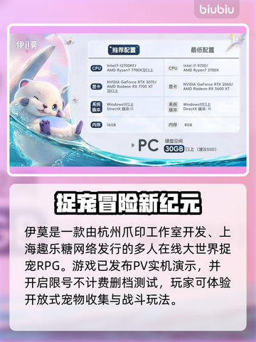 🔥伊莫竟是它家的？爆款游戏公司大起底！🎮截图3
