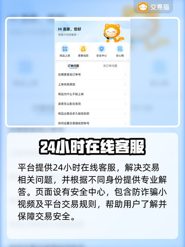 魔兽召唤交易平台推荐🔥账号交易安全又快捷！🎮截图4