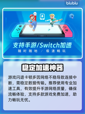 尤弥尔传奇闪退？1招秒解决！🔥截图4