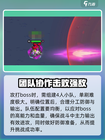 英勇之地毒物秘语者在哪介绍截图3