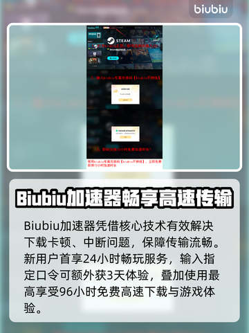🔥《地狱潜兵2下载龟速？》🚀截图4