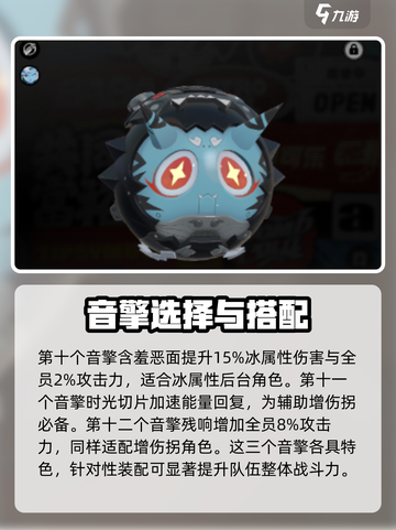 绝区零音擎武器大起底💥，玩家必看！🔥截图5