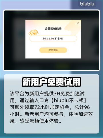 幻刃奇美拉🔥闪退卡顿？加速器神助攻！截图4