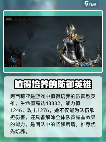 龙息神寂🔥卡牌培养推荐，必看攻略！截图2