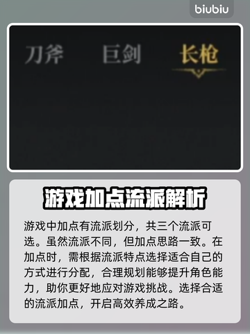 第一狂战士卡赞加点🔥DNF玩家必看💥截图3