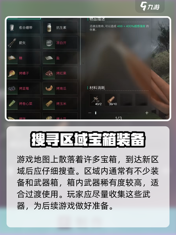 七日世界🔥新手必看！前期玩法大揭秘🎮截图6