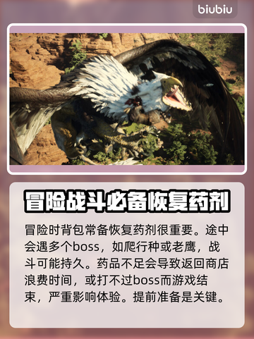 龙之信条2🔥联机玩法大揭秘！💡截图4