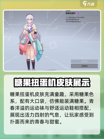 卡拉彼丘手游🔥星绘皮肤大全，错过血亏！截图5