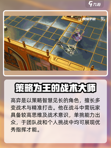 无尽梦回梦灵推荐介绍截图3
