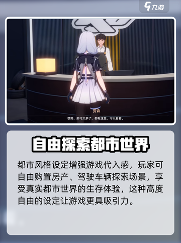 异环厂家大起底！游戏背后的神秘力量🔥🎮截图3