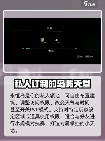 七日世界永恒岛的作用分享介绍截图4