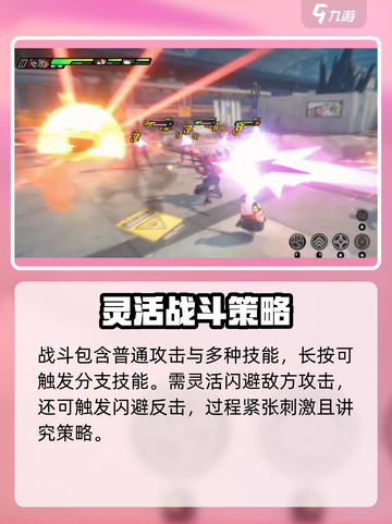 绝区零🔥不是MMORPG！真实玩法曝光💥截图4
