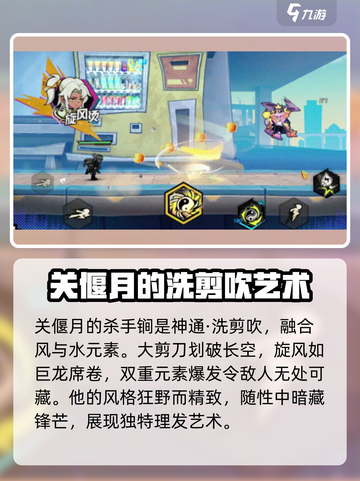 超时空跑跑追光者介绍介绍截图6