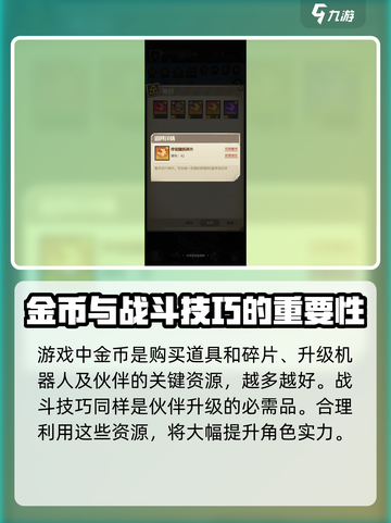 都市冒险高手礼包码在哪兑换介绍截图4