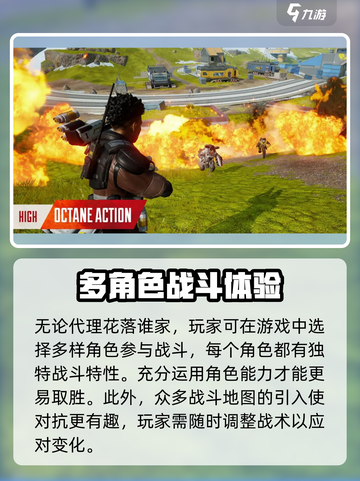 apex英雄手游谁代理的介绍截图4