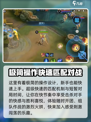决胜巅峰🔥超好玩！游戏玩法全揭秘🎮截图4