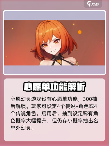 龙魂旅人强度榜分享介绍截图2