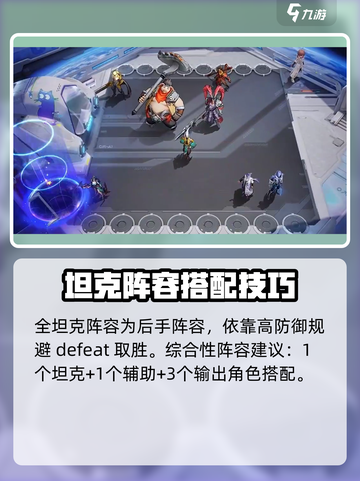 王者万象棋上线时间一览介绍截图4