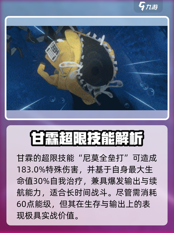 新月同行甘霖介绍介绍截图4