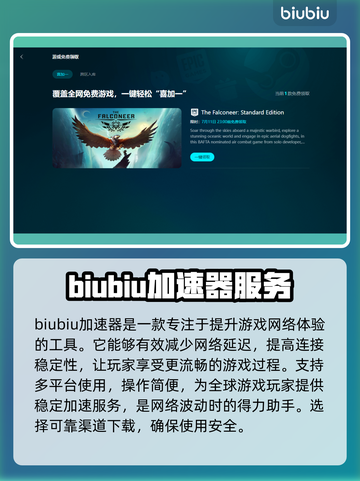 游戏闪退全是CPU问题？❌教你一招搞定游戏闪退🔥截图2