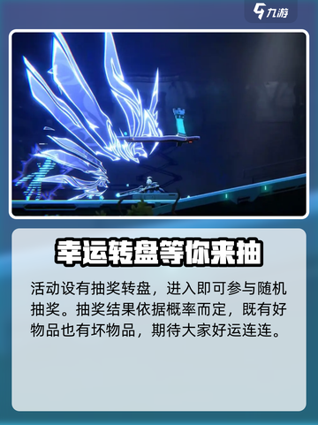 苍翼混沌效应意识试炼怎么玩介绍截图4