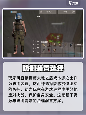 腐蚀手游地狱火攻略详解介绍截图5