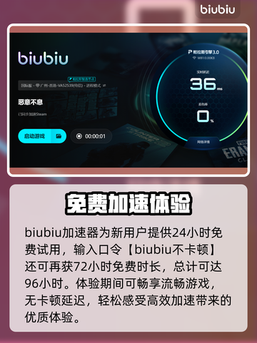 🔥《恶意不息》闪退卡顿？速看解决办法！💥截图4