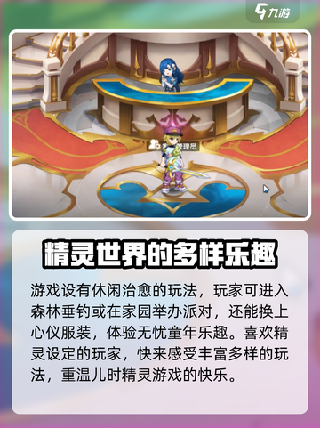西普大陆手游测评一览介绍截图4