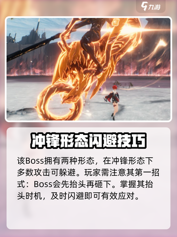 🎮《鸣潮》摩托车获取攻略曝光！💨截图3