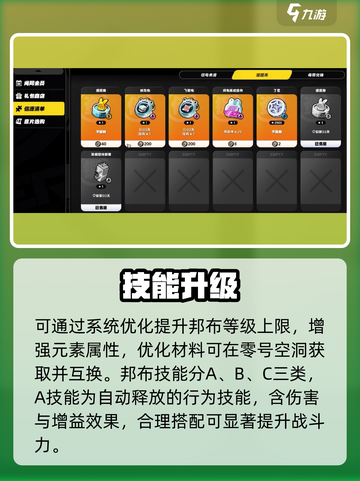 绝区零邦布系统太离谱！💥截图3