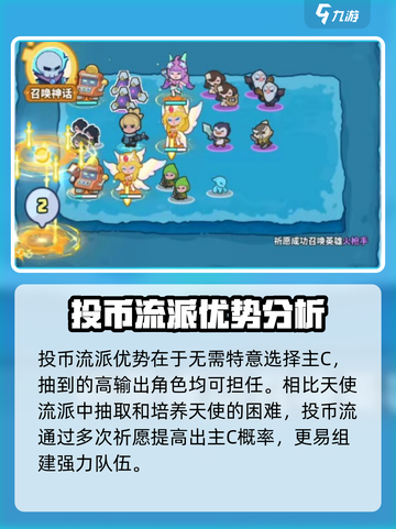 快来当领主！投币机械玩法大揭秘🎉游戏代截图3