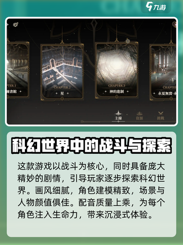 黑色信标🔥超神吃鸡游戏等你来战！🎮截图3