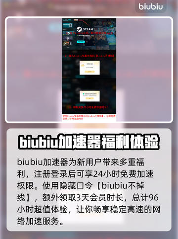 猎杀对决加速器推荐💥玩《猎杀对决》必看！🚀截图4