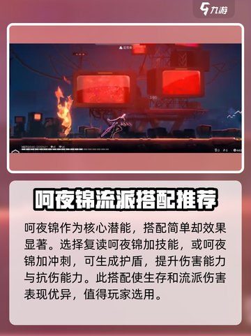 苍翼混沌效应枣麻衣潜能玩法大曝光💥游戏党必看！截图4