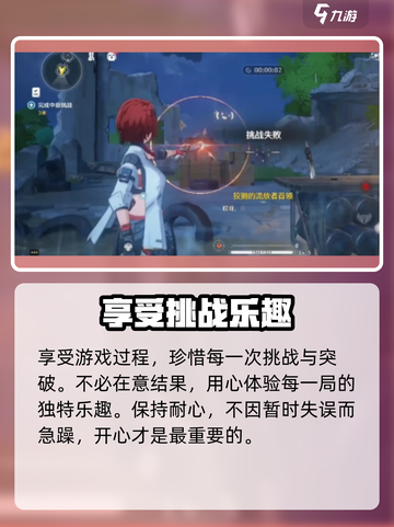 🎯鸣潮打靶S级通关秘籍！截图4