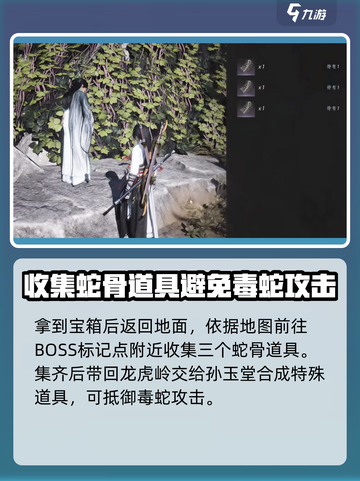 燕云十六声✨纵地摘星心法轻松获取教程截图5