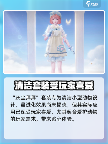 无限暖暖能力套装大揭秘！🔥游戏党必看✨截图8