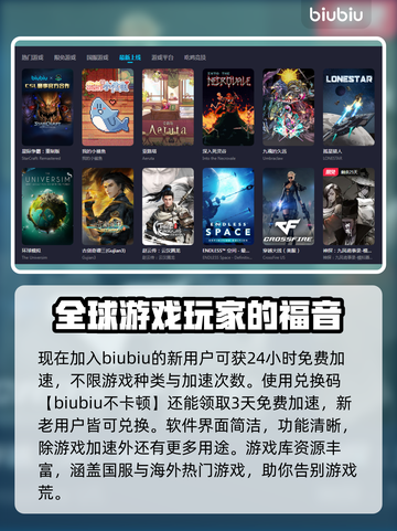 最终幻想起源🔥闪退解决+加速器推荐💡截图4