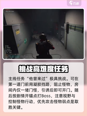 七日世界🔥主线打不过？大神带你轻松通关！🎮截图4