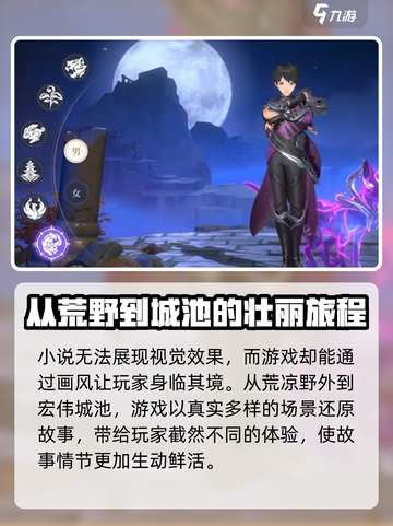 斗罗大陆史莱克学院手游上线了吗介绍截图4