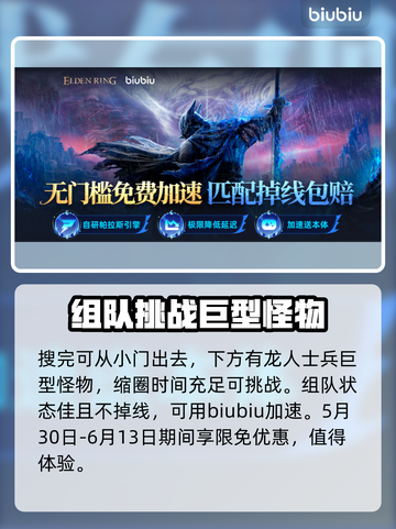艾尔登法环🔥黑夜君临隐城跑图路线分享✨截图6