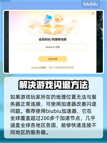 上古卷轴5闪退解决办法💎让你畅玩不卡顿！截图3