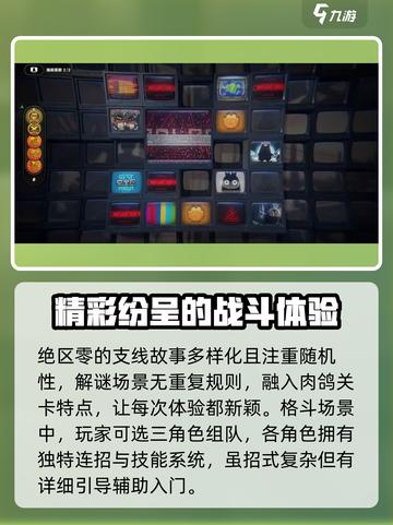 绝区零🔥公测时间曝光，你准备好了吗？截图4