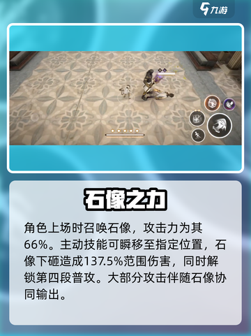 黑色信标宁莎值得抽吗介绍截图4