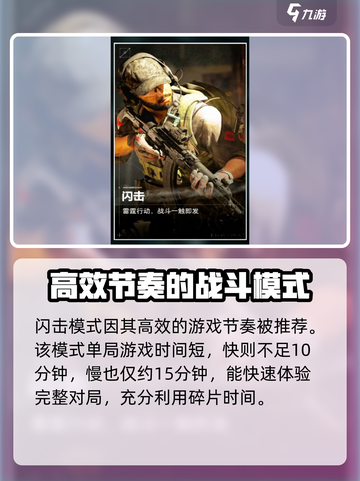三角洲行动💎典藏皮肤免费获取攻略来啦！截图4