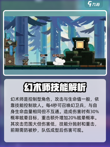 砰砰军团最强人物排行介绍截图5