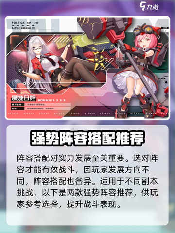 塔尔战纪攻略介绍截图2