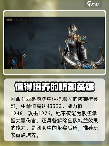 龙息神寂🔥卡牌培养推荐，必看攻略！截图2