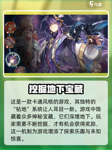 元素勇士公测时间介绍介绍截图3
