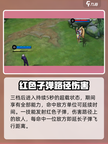 决胜巅峰五条悟怎么样介绍截图3
